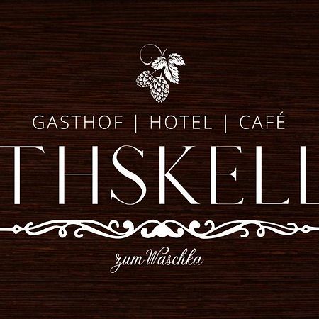 ホテル Rathskeller ヴァイトラ エクステリア 写真